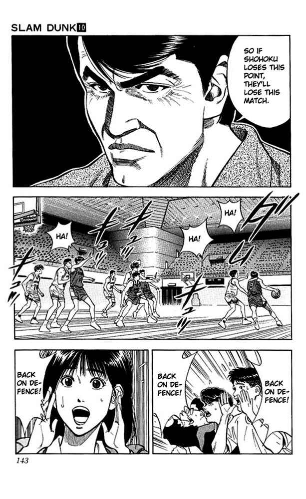 Slam Dunk! Chapter 87 - Page 15