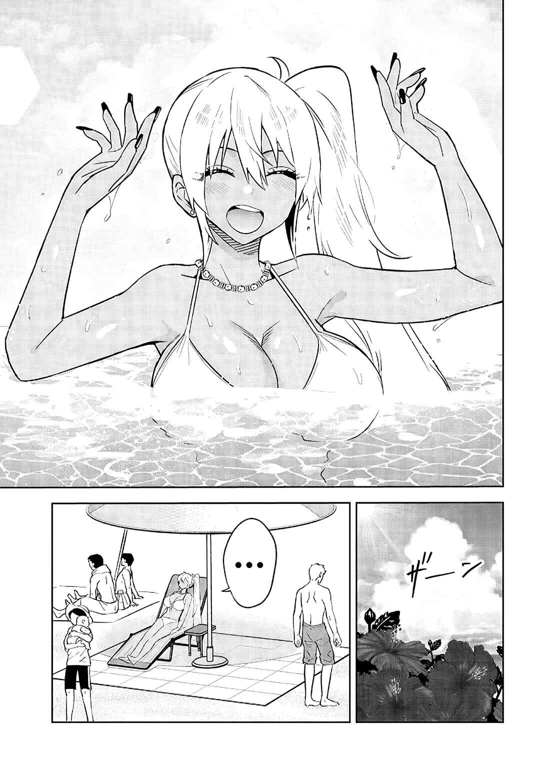 Danshi Kokoseidakedo Gyaru ni TS Shimashita Chapter 24.2 - Page 3