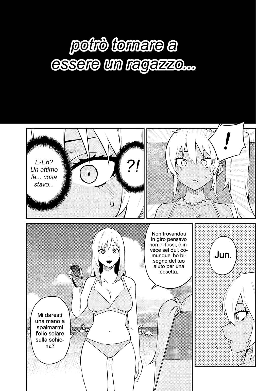 Danshi Kokoseidakedo Gyaru ni TS Shimashita Chapter 24.2 - Page 5