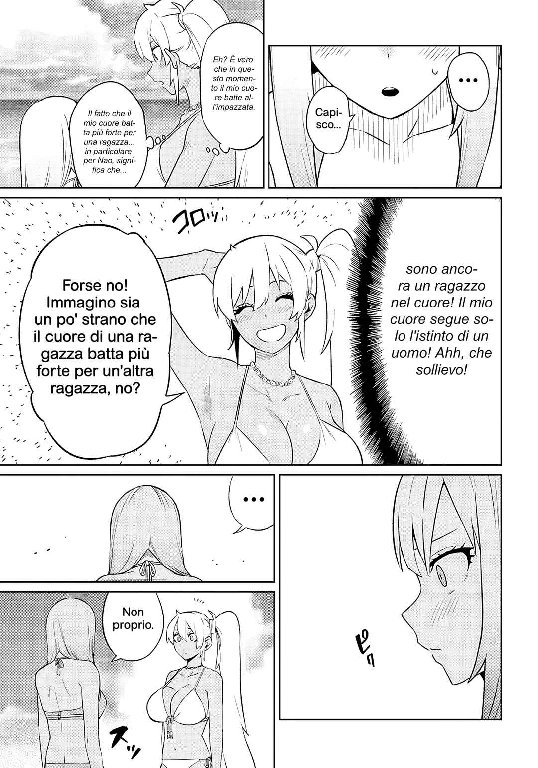 Danshi Kokoseidakedo Gyaru ni TS Shimashita Chapter 24.2 - Page 9