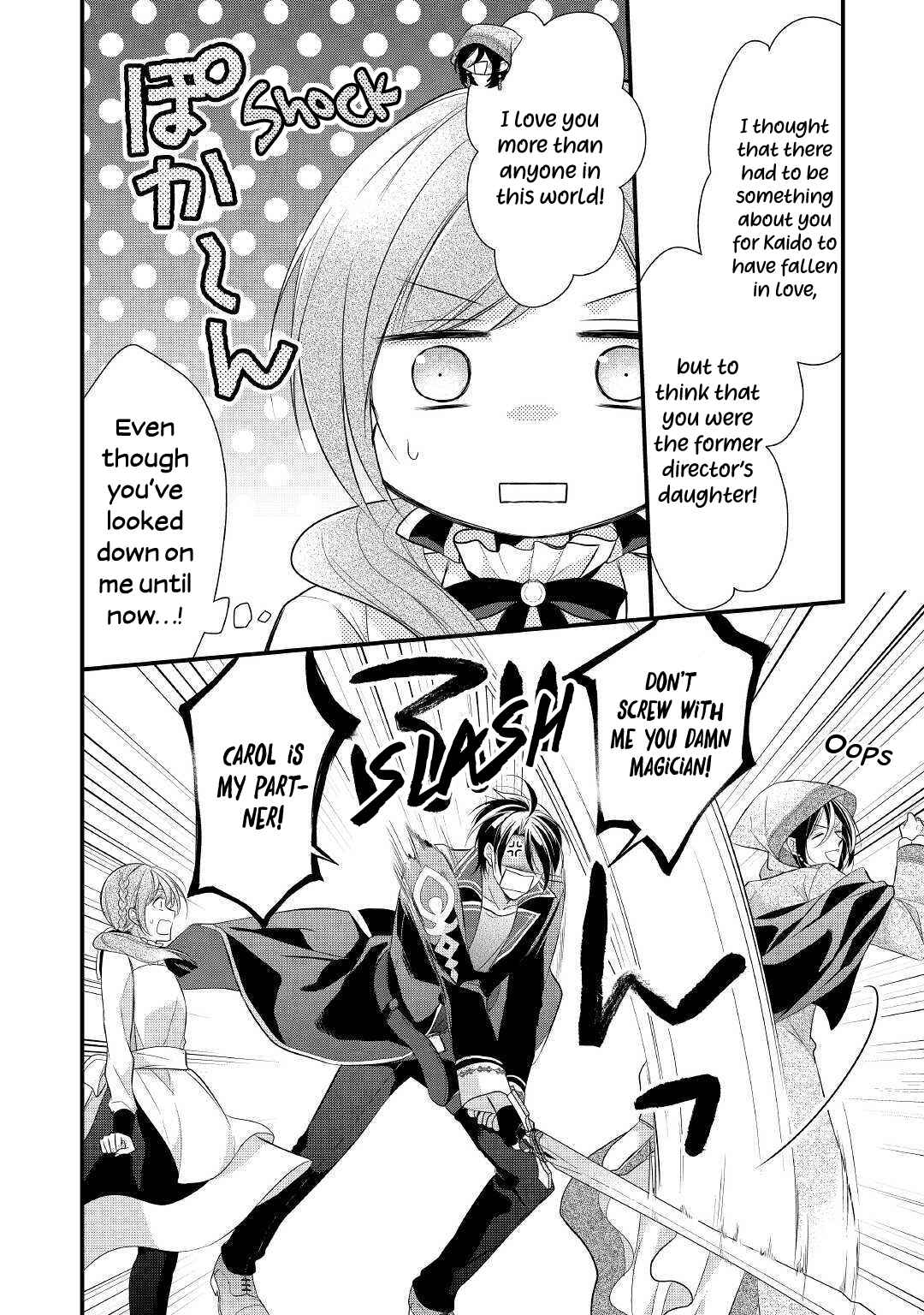 An E-Rank Apothecarist Chapter 11 - Page 12