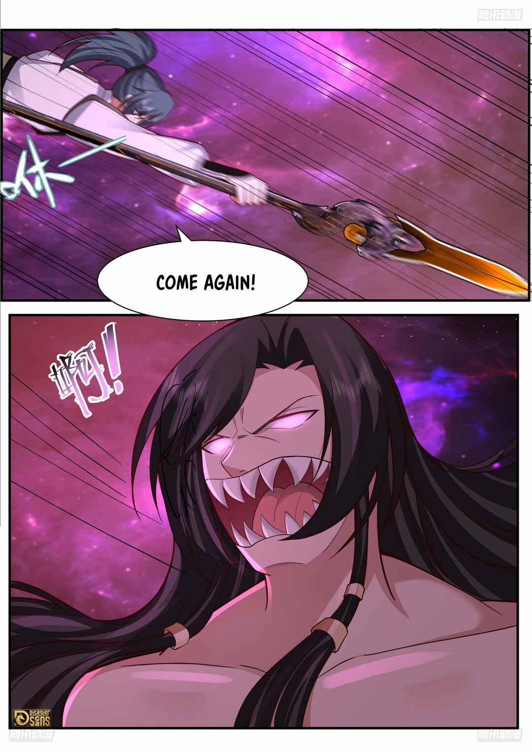 Wǔ Liàn Diānfēng Chapter 3836 - Page 11