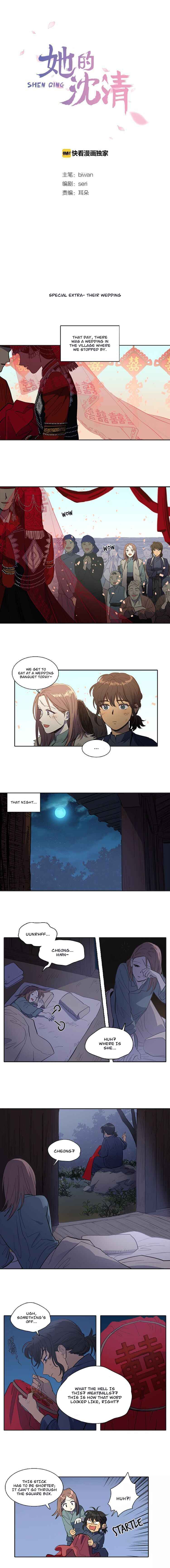 Geunyeo ui Simcheong Chapter 82 - Page 1