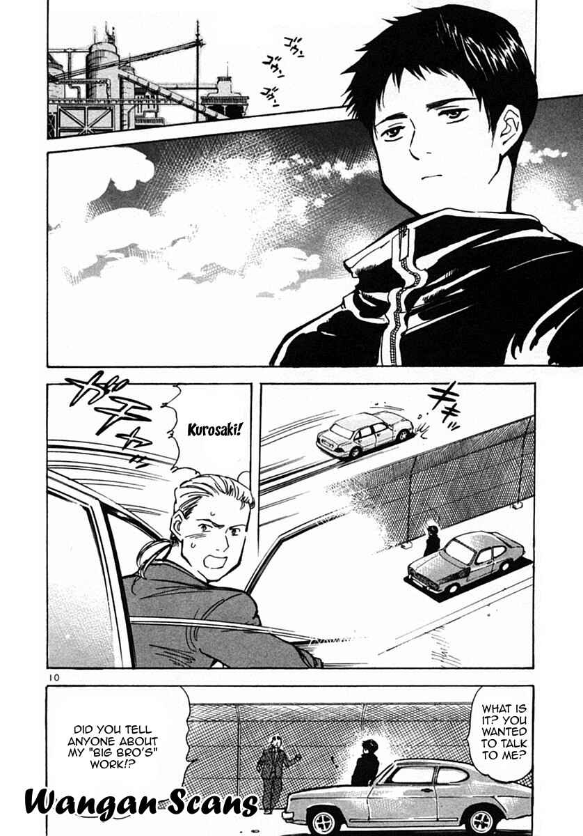 Kurosagi: The Black Swindler Chapter 21 - Page 10
