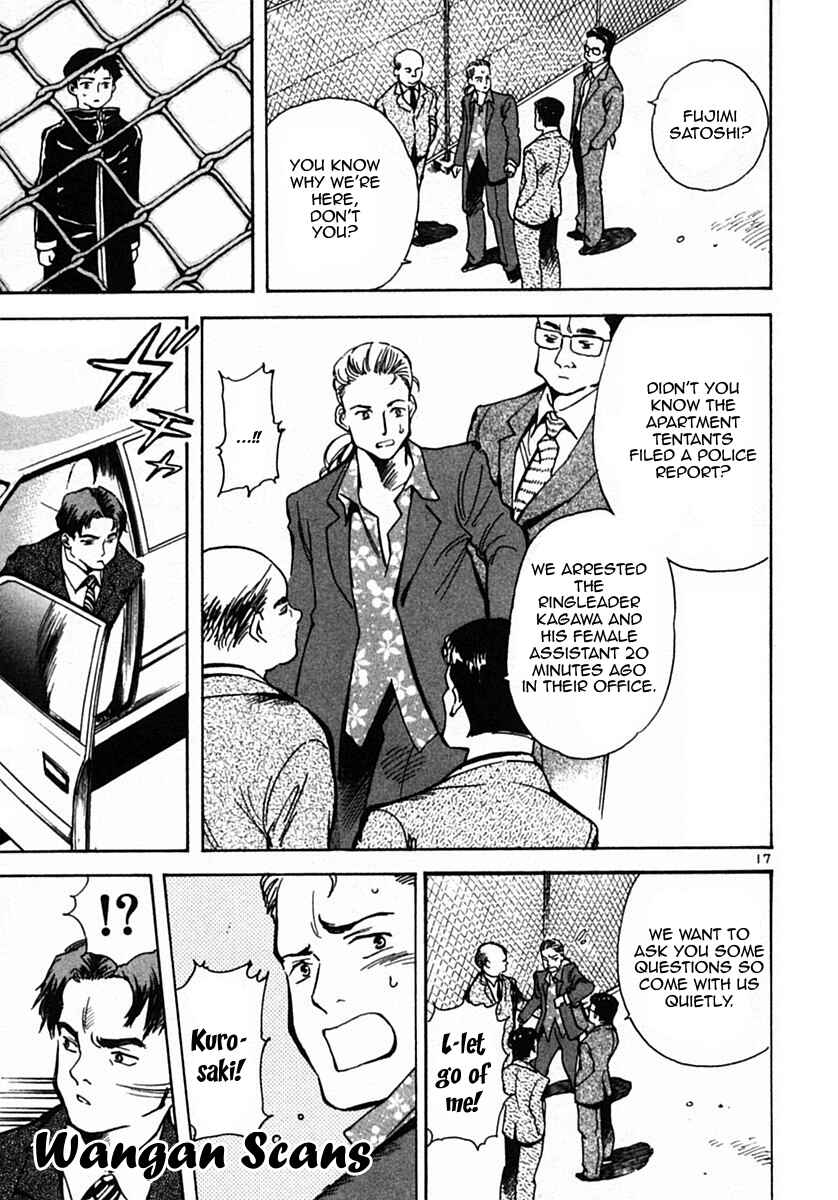Kurosagi: The Black Swindler Chapter 21 - Page 17