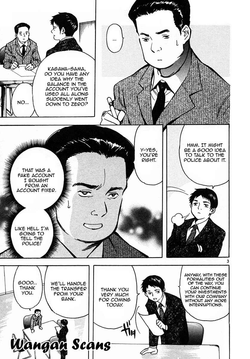 Kurosagi: The Black Swindler Chapter 21 - Page 3