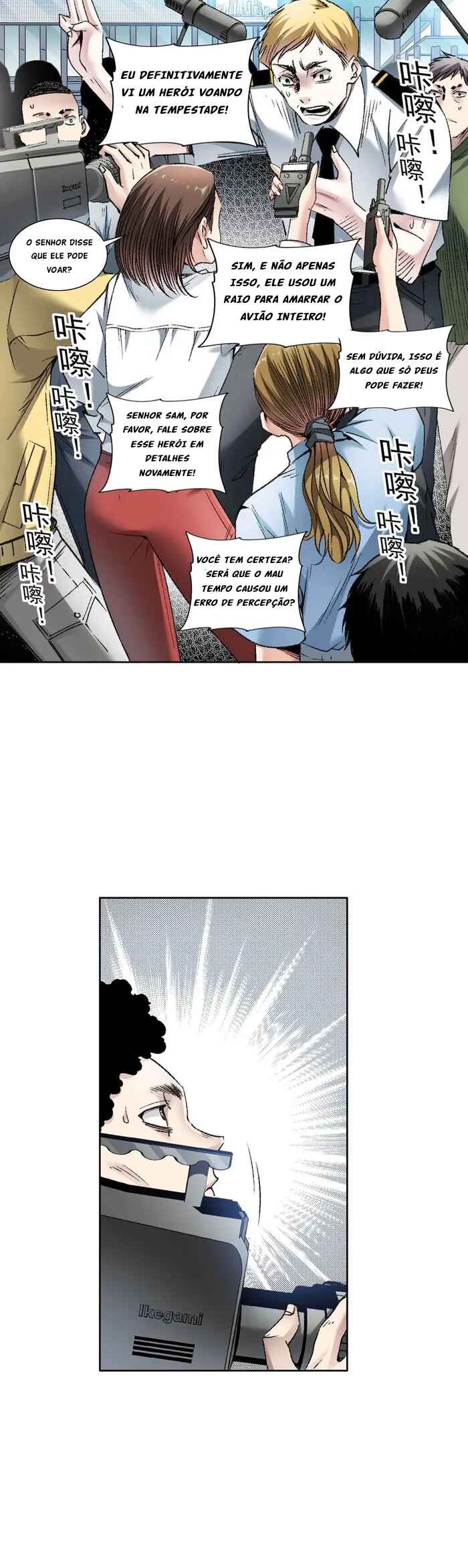 I Created a Salvation Organization Chapter 3 - Page 20