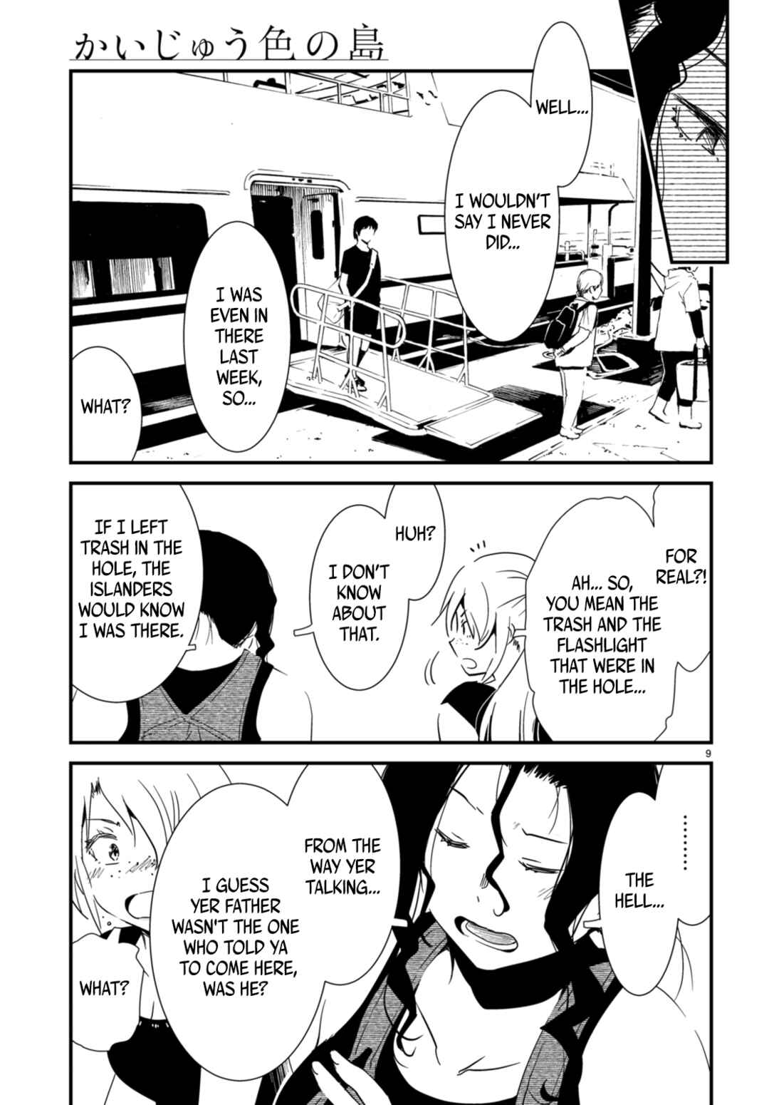 Kaijuu-iro no Shima Chapter 17.1 - Page 8