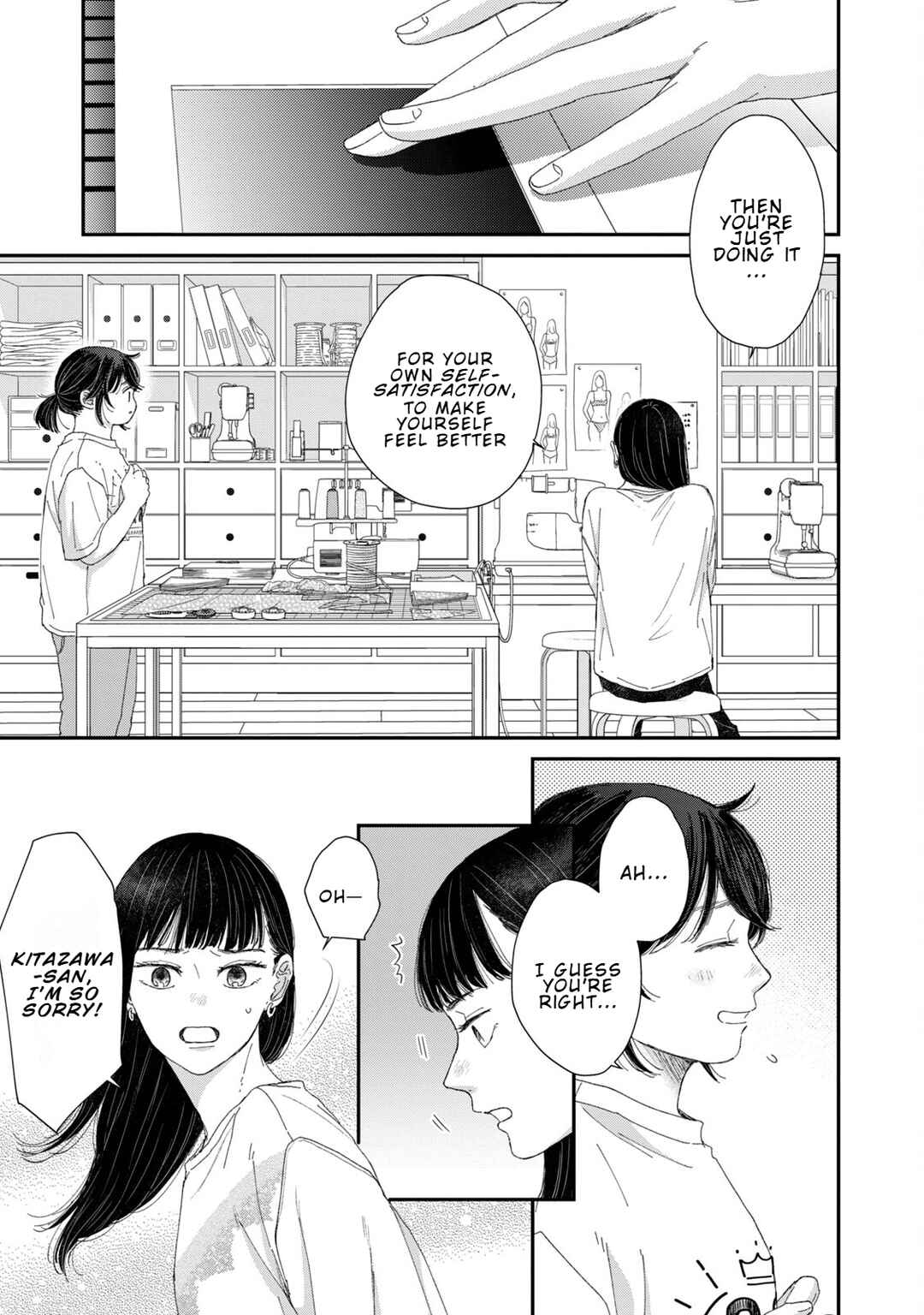 Koi wo Suru Hi no Lingerie Chapter 6 - Page 13