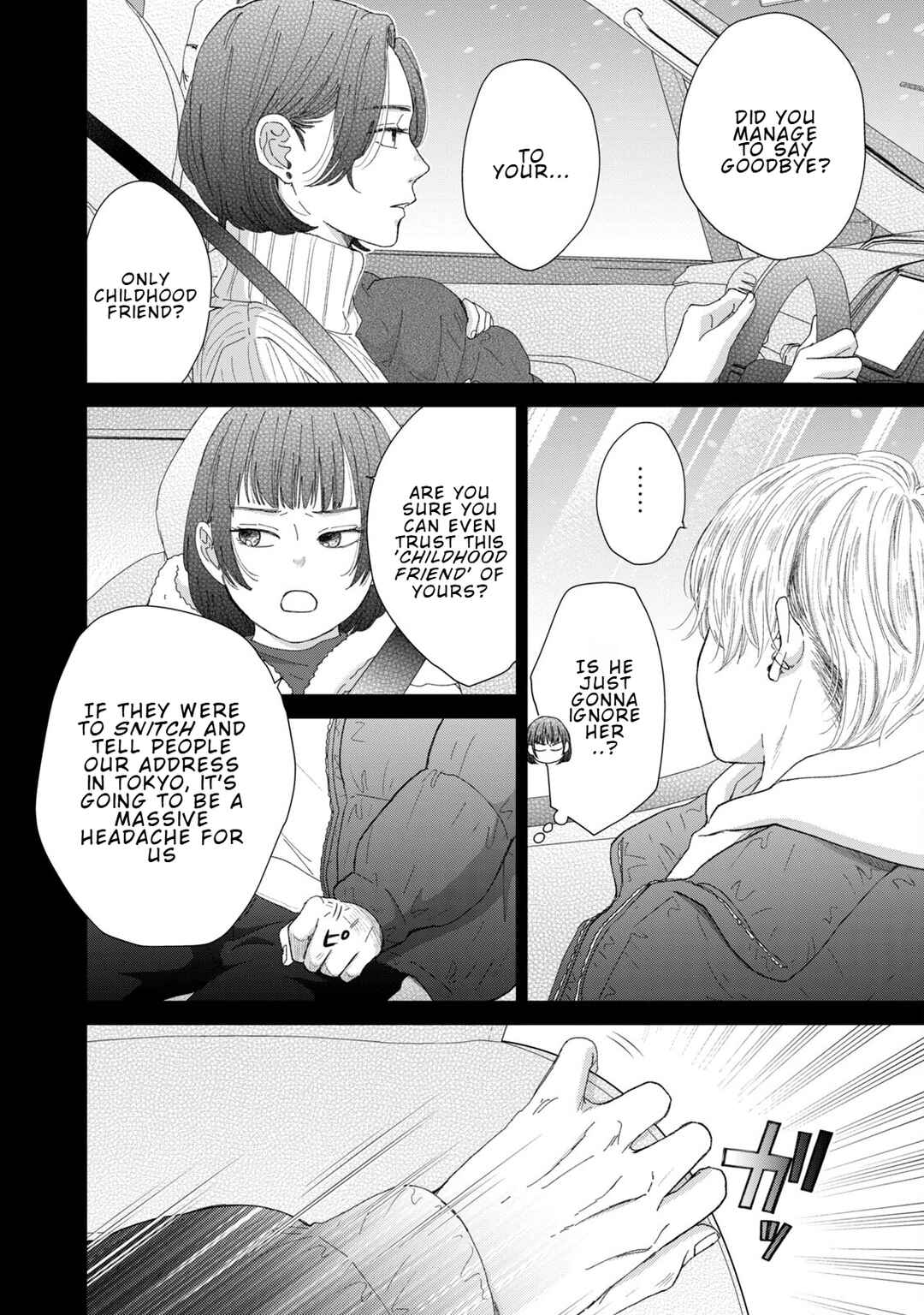 Koi wo Suru Hi no Lingerie Chapter 6 - Page 20