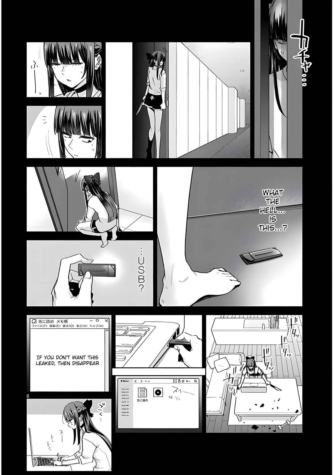 Idol Yameru kedo Kekkon Shitekuremasu ka!? Chapter 11 - Page 10