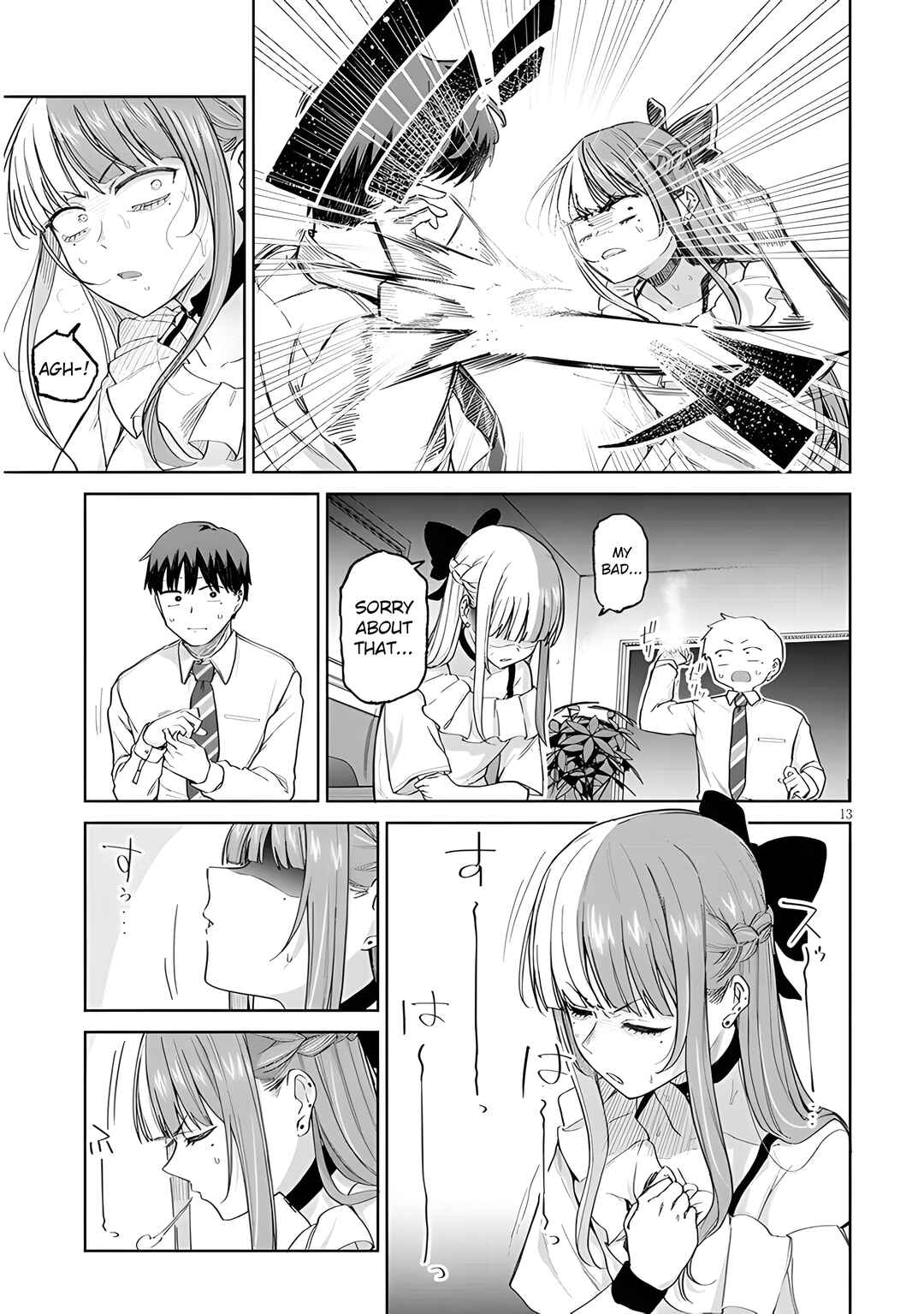Idol Yameru kedo Kekkon Shitekuremasu ka!? Chapter 11 - Page 15