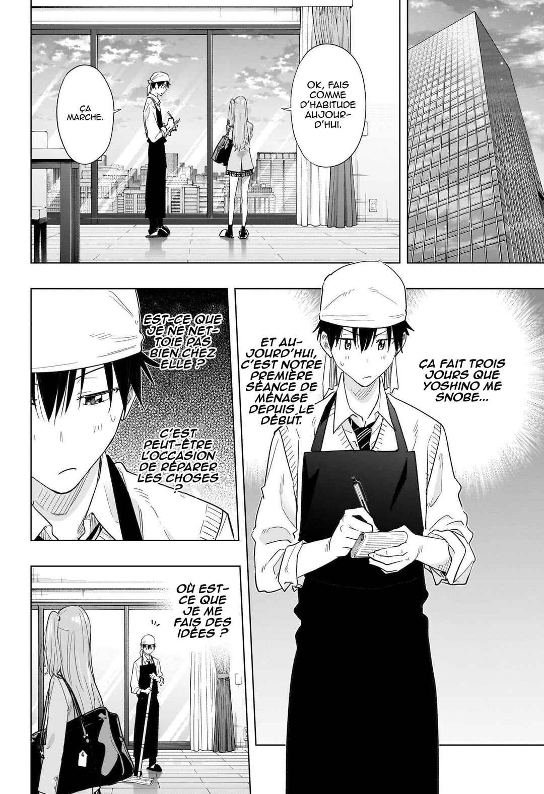 Himaten! Chapter 51 - Page 11
