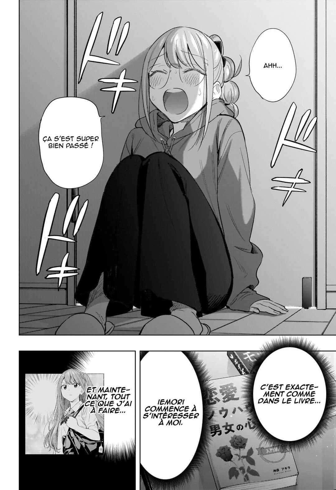 Himaten! Chapter 51 - Page 19