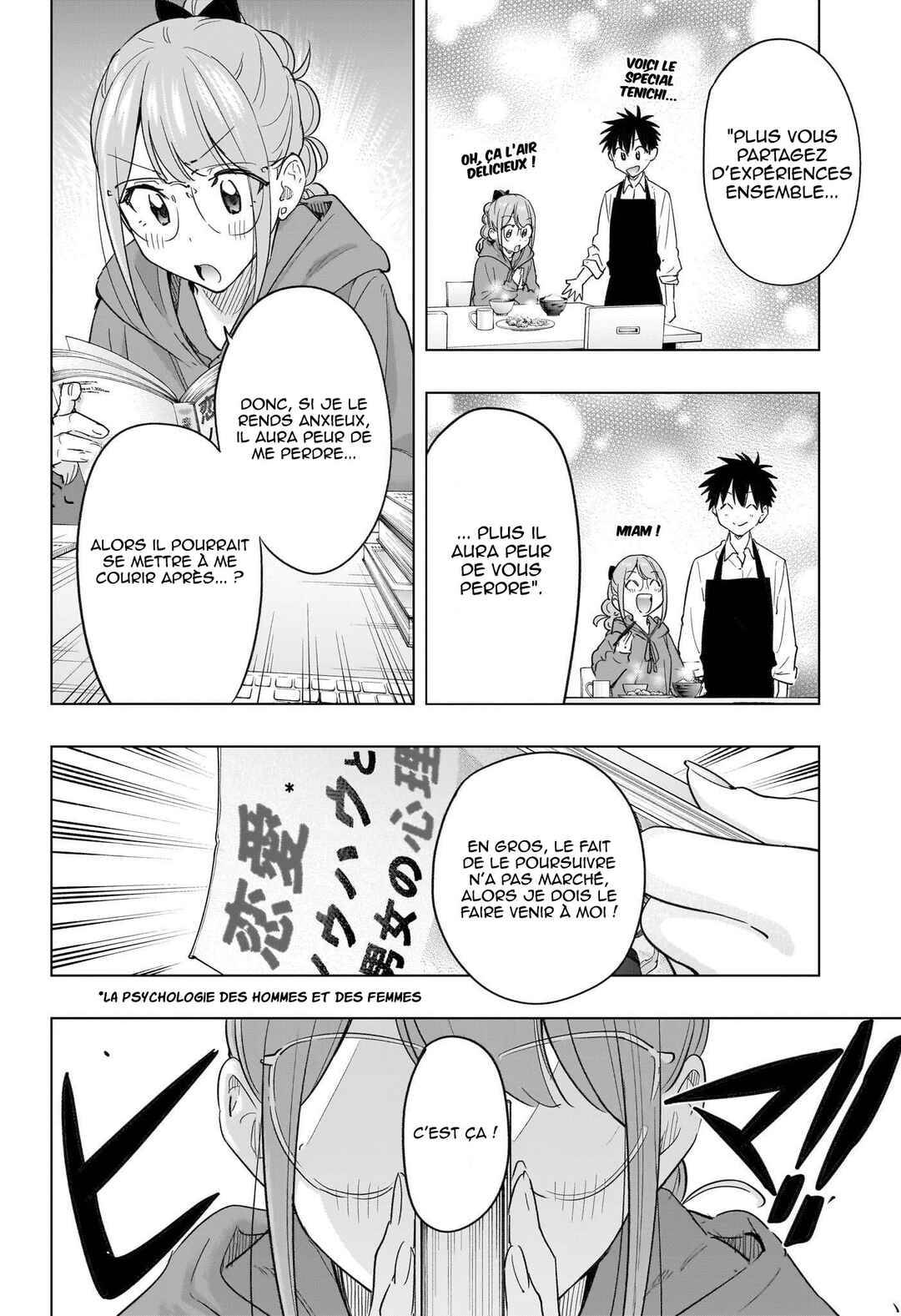 Himaten! Chapter 51 - Page 3