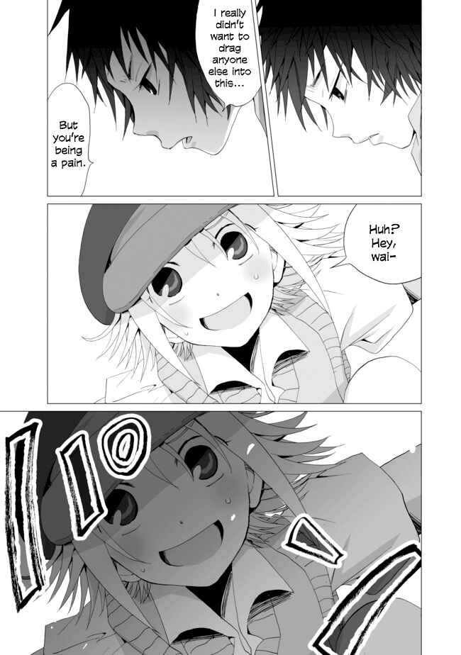 Angel Game Chapter 10 - Page 3