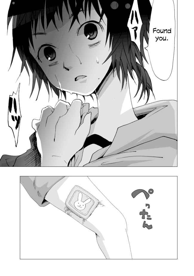 Angel Game Chapter 10 - Page 7