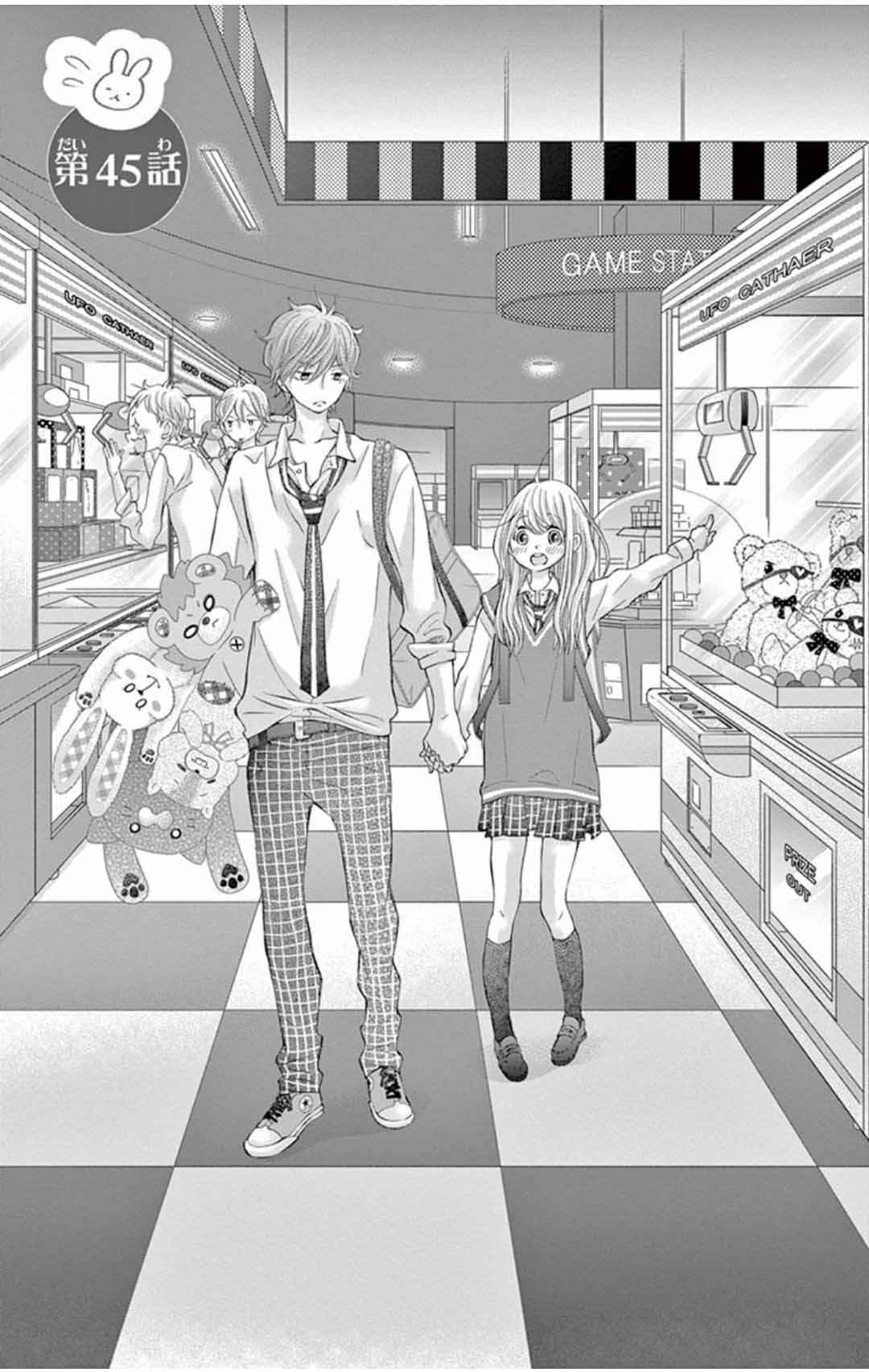 Namete, Kajitte, Tokidoki Medete Chapter 45 - Page 3