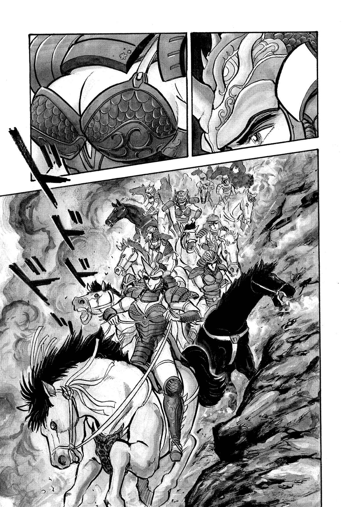 Violence Jack Chapter 2.1 - Page 42