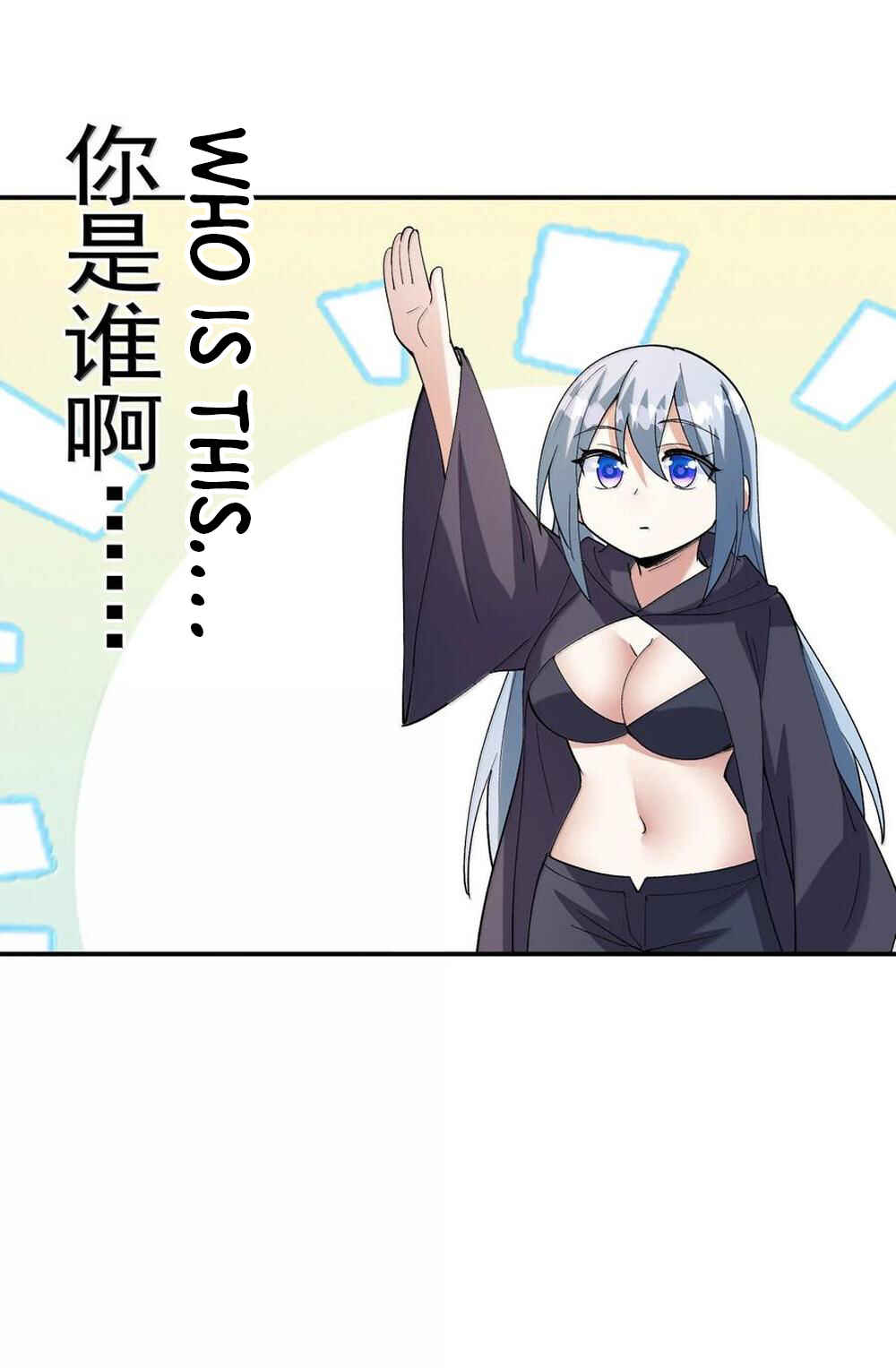 My Harem Consists Entirely of Female Demon Villains Chapter 170 - Page 46