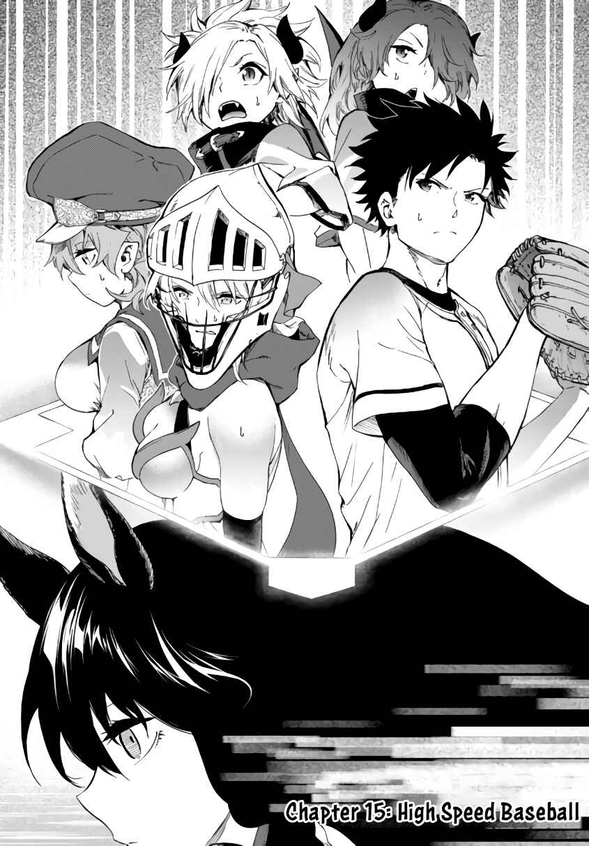Yakyuu de Sensou suru Isekai de Choukoukoukyuu Ace ga Jakushou Kokka o Sukuu Youdesu Chapter 15.1 - Page 2