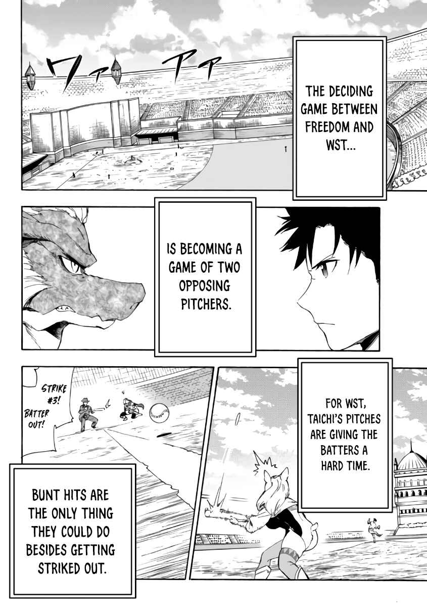 Yakyuu de Sensou suru Isekai de Choukoukoukyuu Ace ga Jakushou Kokka o Sukuu Youdesu Chapter 15.1 - Page 3