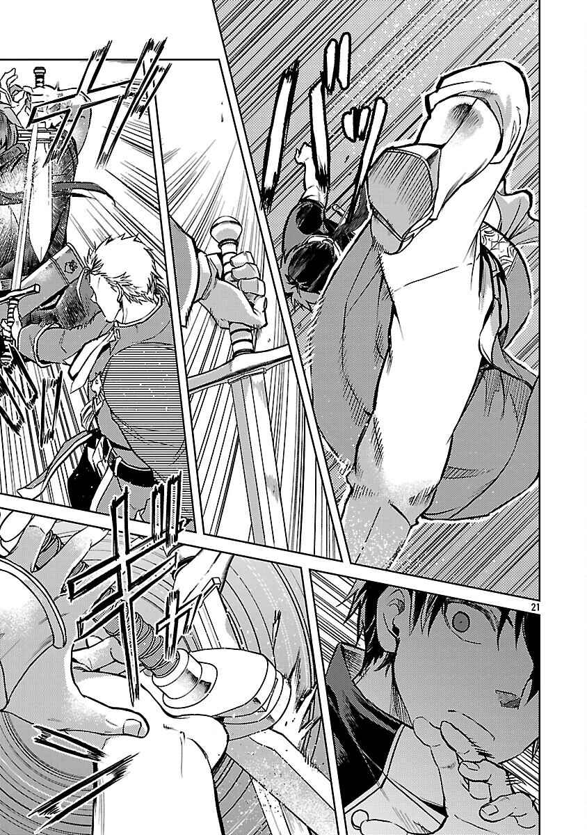 Class "Mushoku" no Eiyuutan: Koushaku-ke o Tsuihou Sareta ga, Jitsu wa Nagutta dake de Skill o Kakutoku Dekiru to Wakari, Tairiku Ichi no Eiyuu ni Noboritsumeru Chapter 31 - Page 23