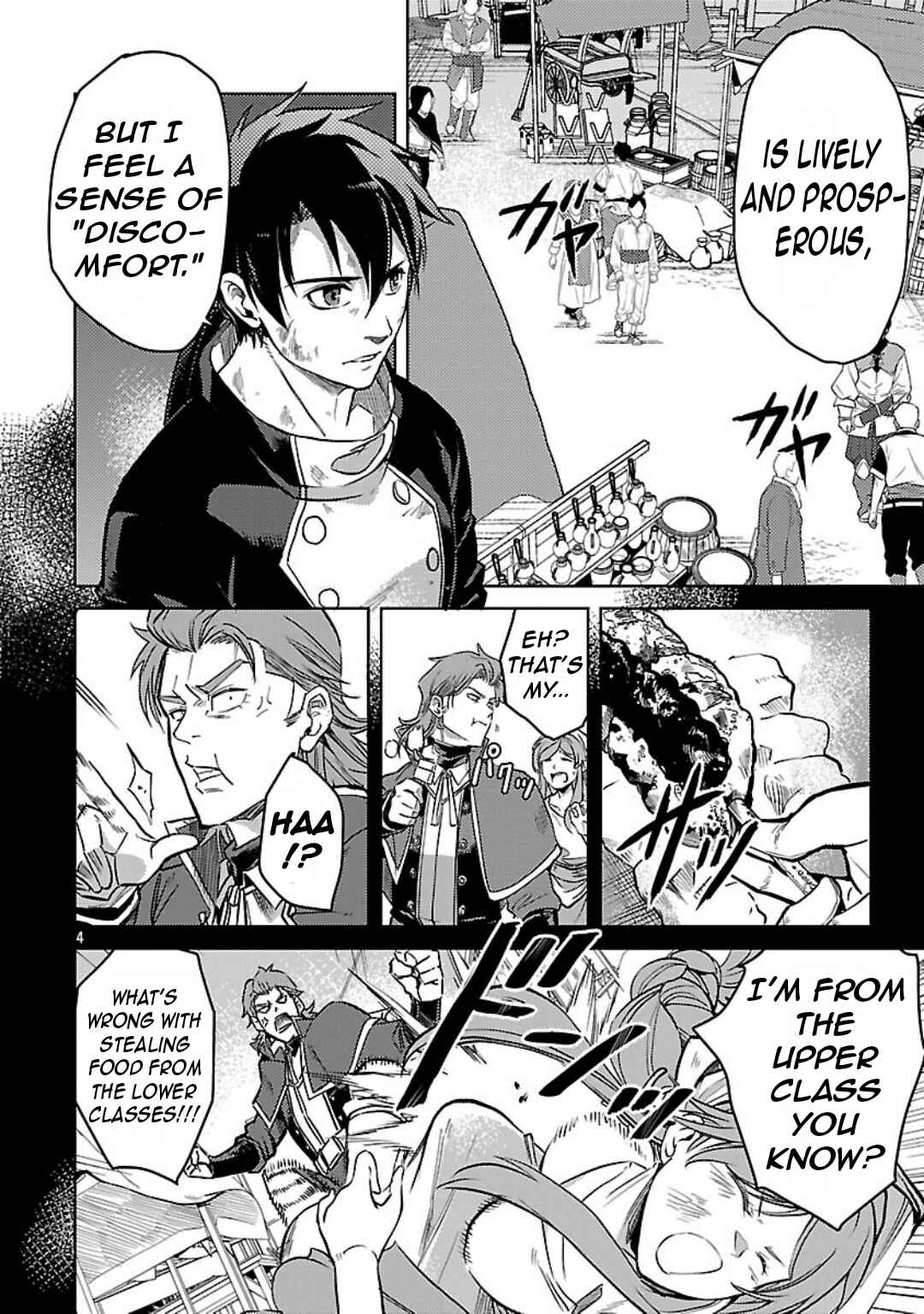 Class "Mushoku" no Eiyuutan: Koushaku-ke o Tsuihou Sareta ga, Jitsu wa Nagutta dake de Skill o Kakutoku Dekiru to Wakari, Tairiku Ichi no Eiyuu ni Noboritsumeru Chapter 31 - Page 6