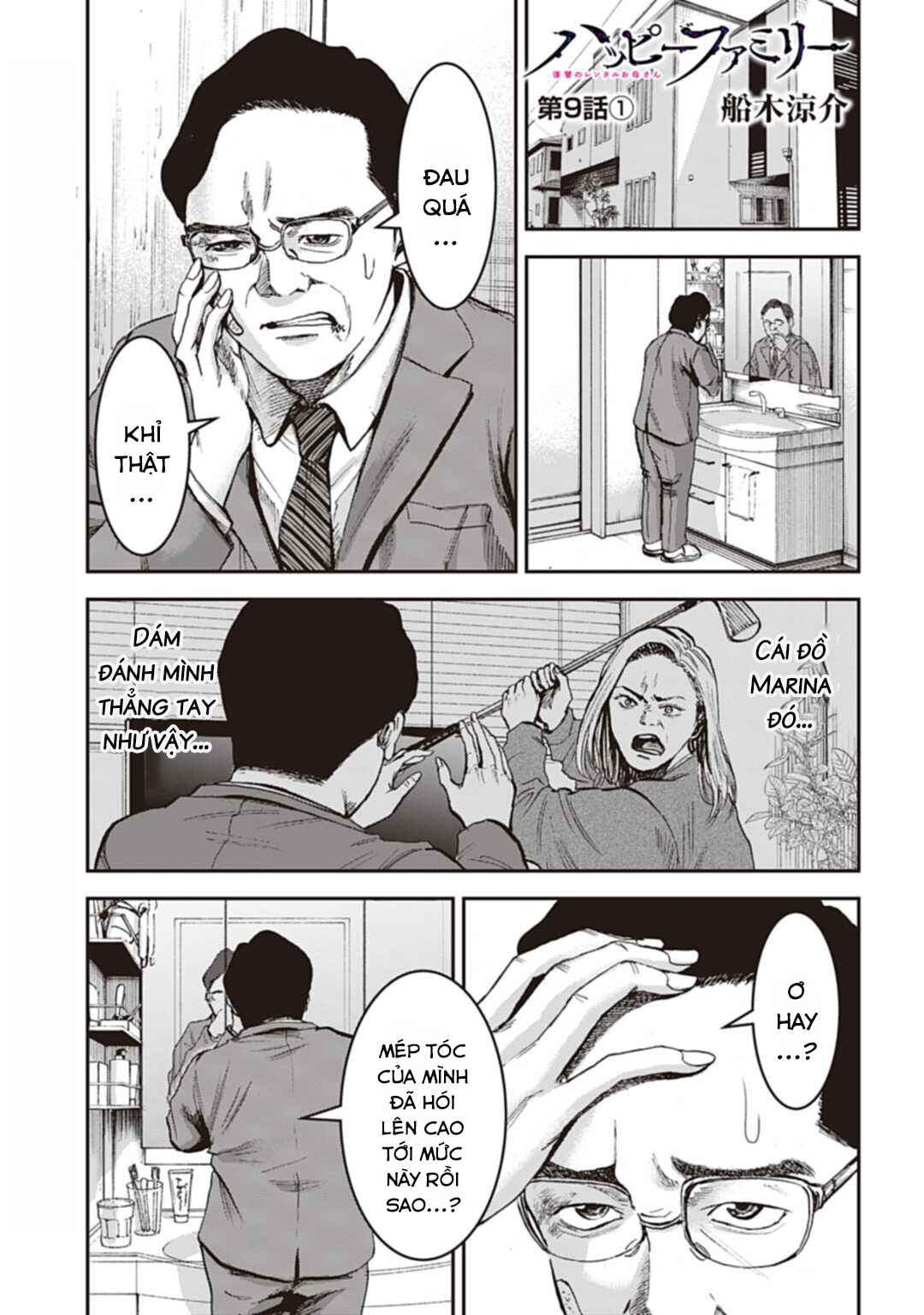 Happy Family - Fukushuu no Rental Okaa-san Chapter 9.1 - Page 2