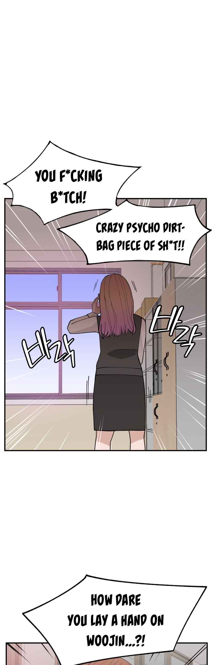 Angnyeogyosil Chapter 45 - Page 11