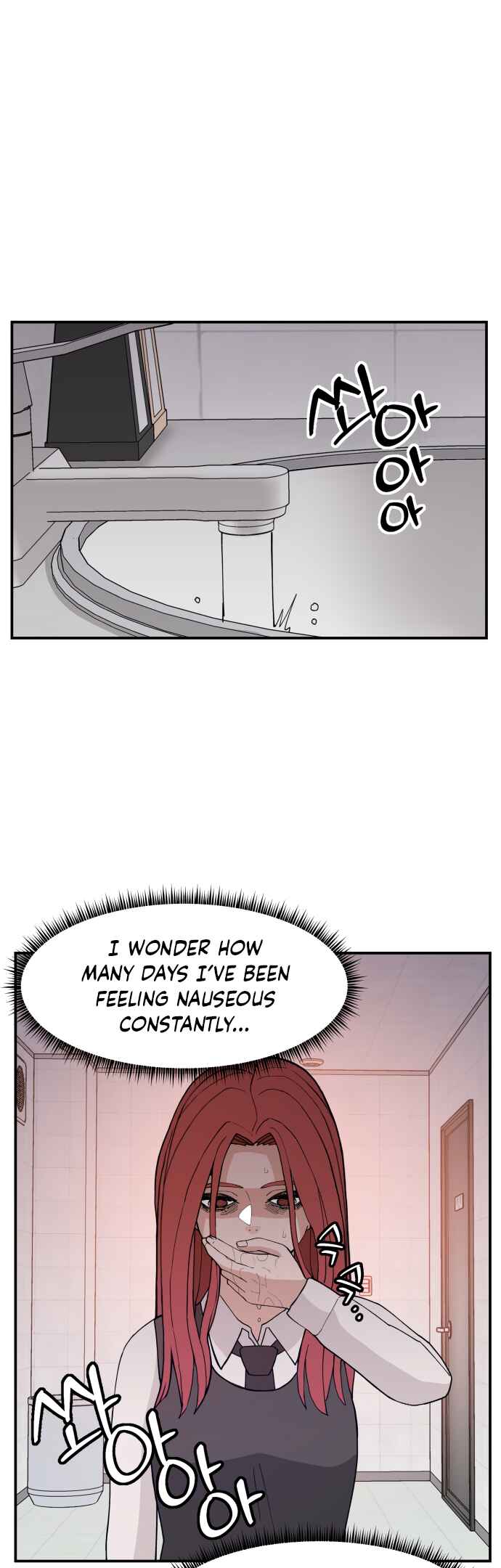 Angnyeogyosil Chapter 45 - Page 29
