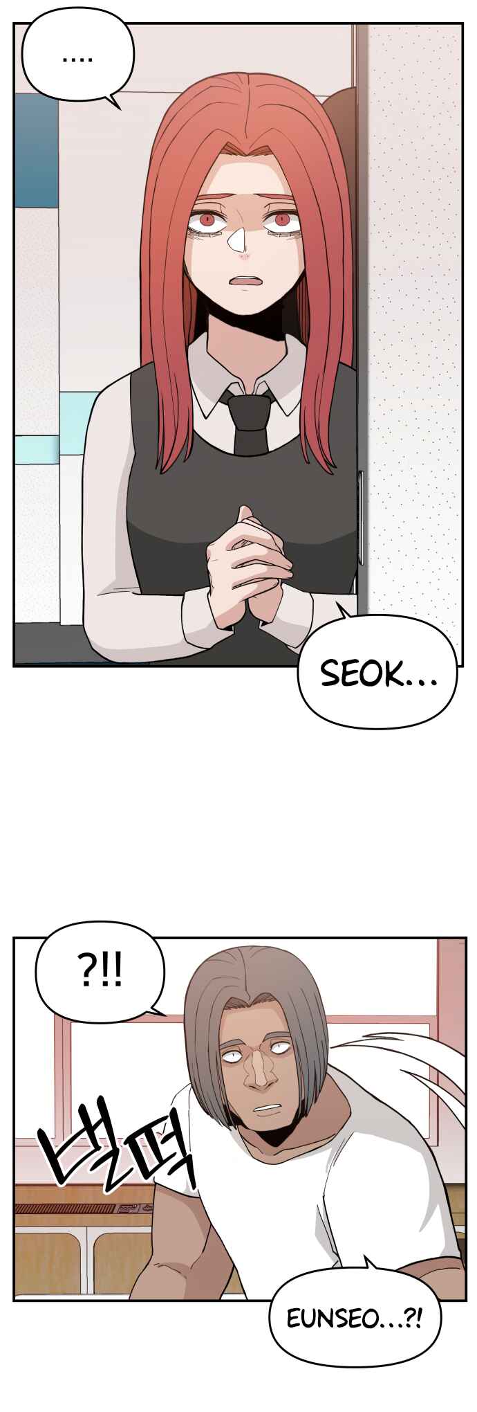 Angnyeogyosil Chapter 45 - Page 39