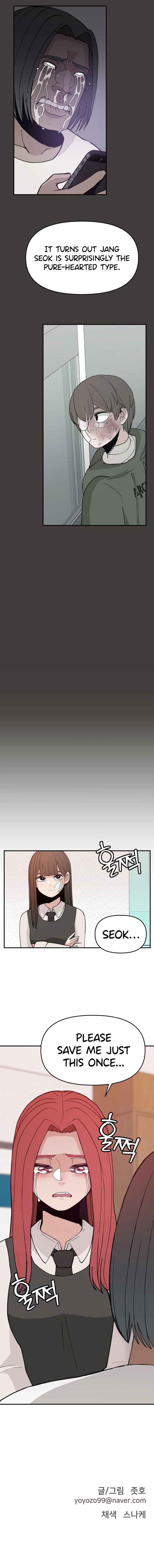 Angnyeogyosil Chapter 45 - Page 49