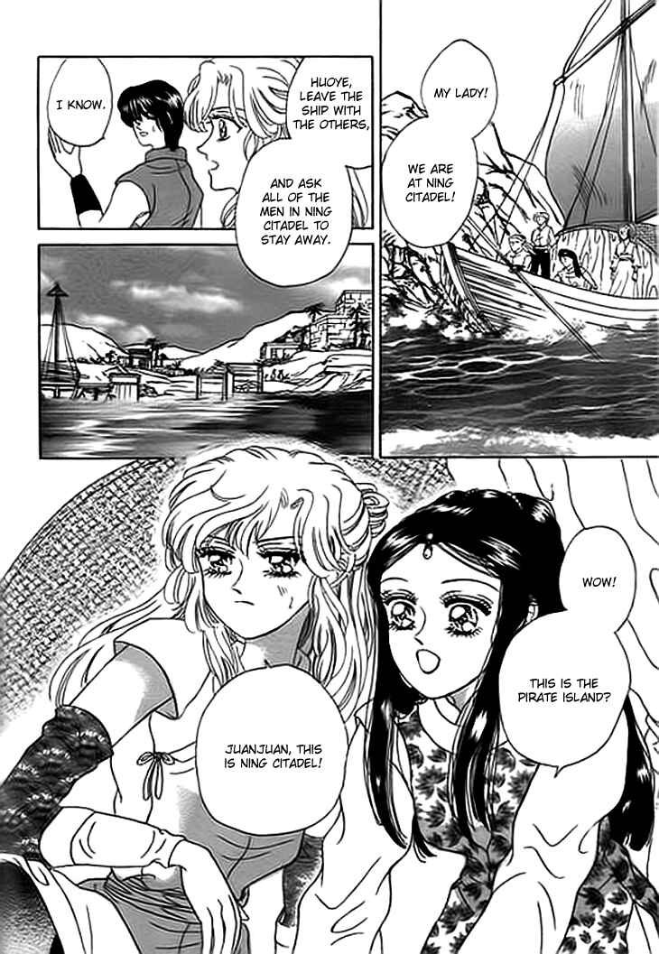 Spirit of the Ocean Chapter 9 - Page 16