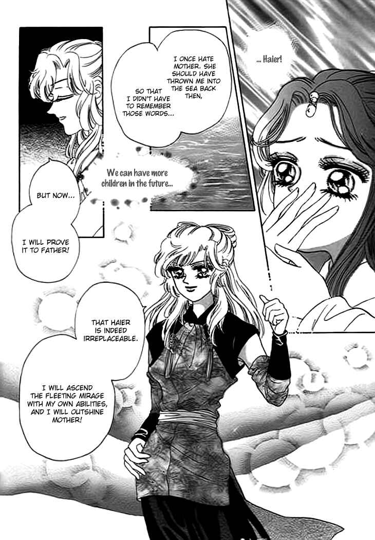 Spirit of the Ocean Chapter 9 - Page 44