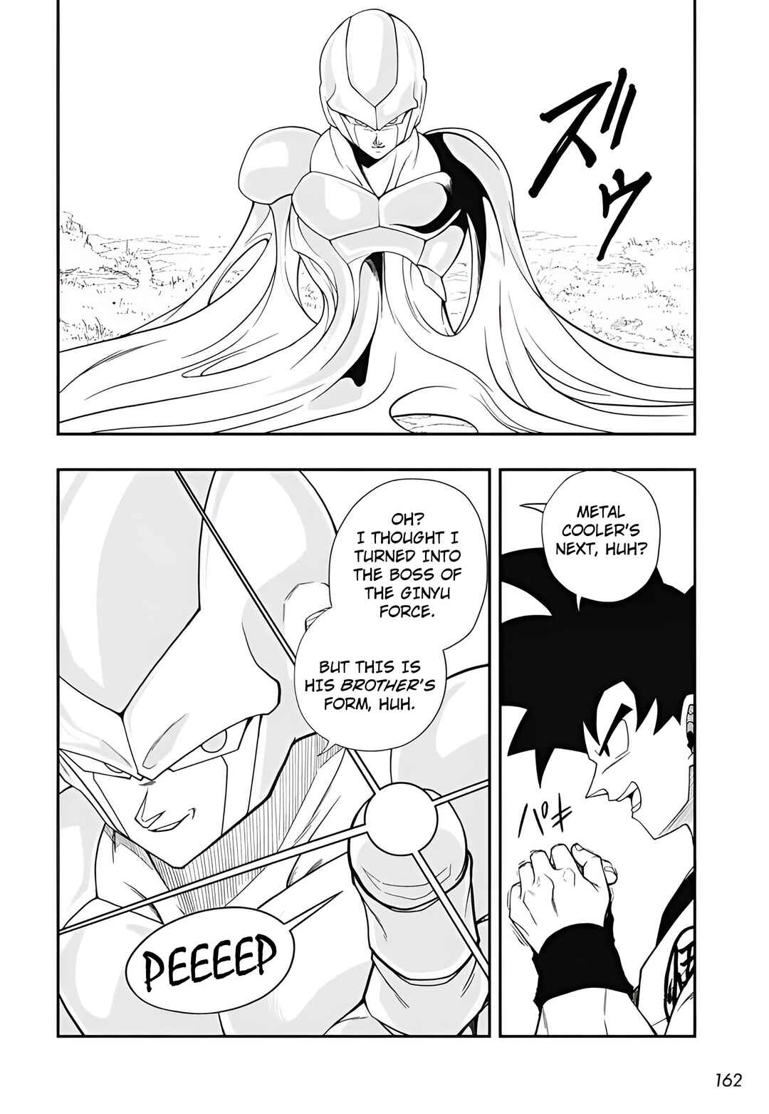 Super Dragon Ball Heroes: Meteor Mission! Chapter 4 - Page 10