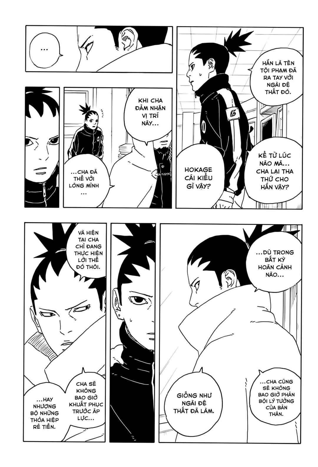 Boruto - Two Blue Vortex Chapter 28 - Page 14