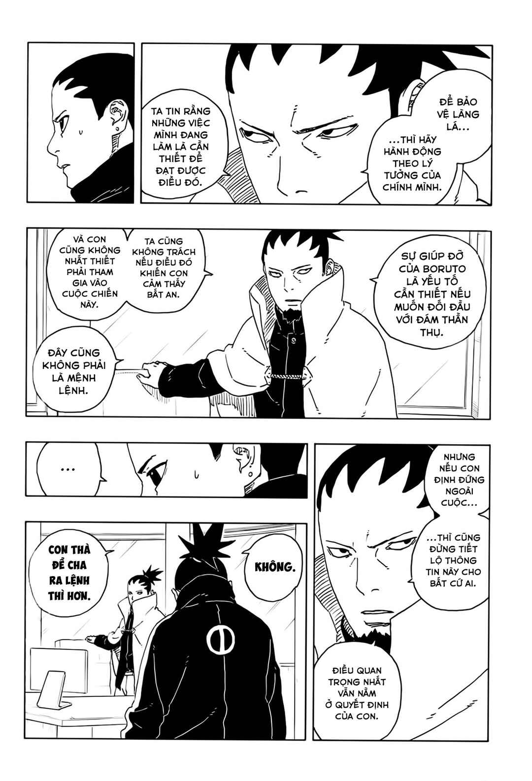 Boruto - Two Blue Vortex Chapter 28 - Page 15