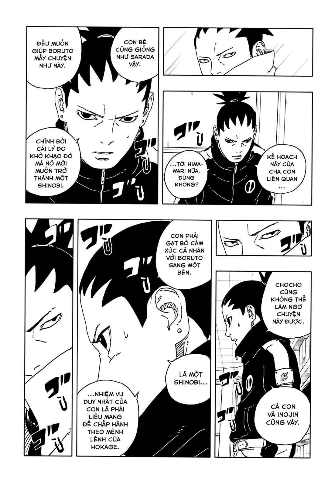 Boruto - Two Blue Vortex Chapter 28 - Page 16