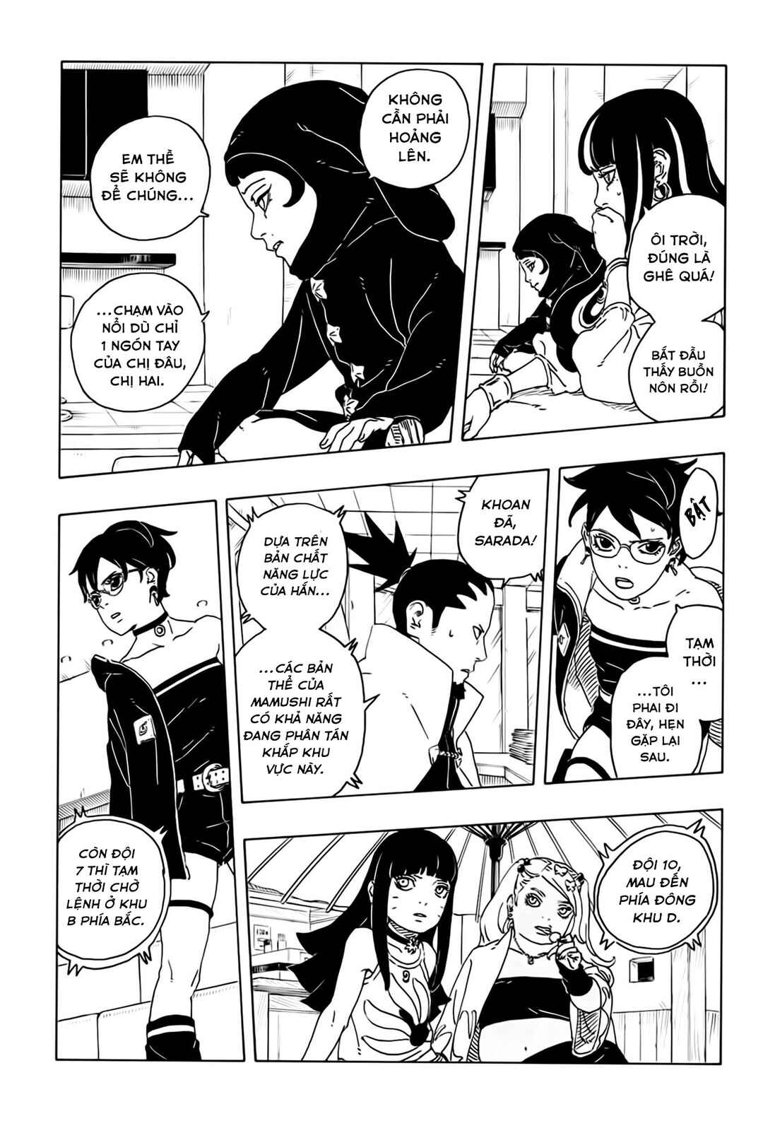 Boruto - Two Blue Vortex Chapter 28 - Page 32