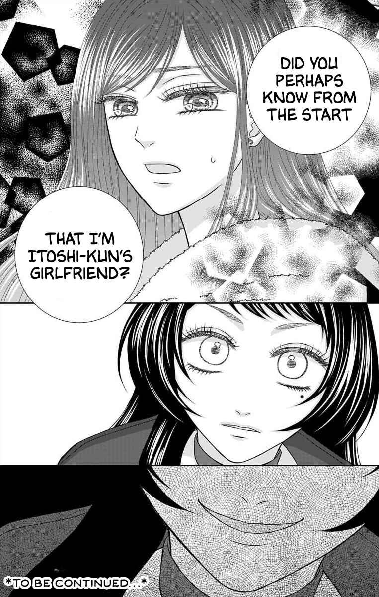 Menhera Usagi wa Yandere Ookami ni Dekiaisareru Chapter 18 - Page 22