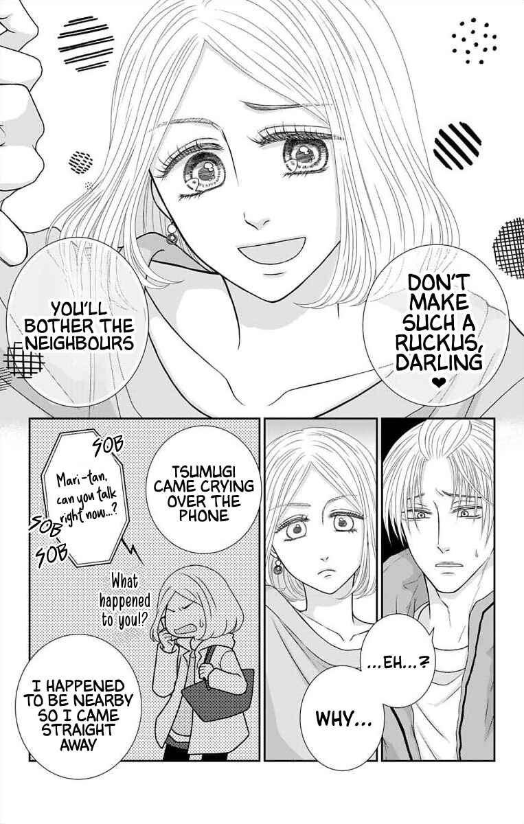 Menhera Usagi wa Yandere Ookami ni Dekiaisareru Chapter 18 - Page 4