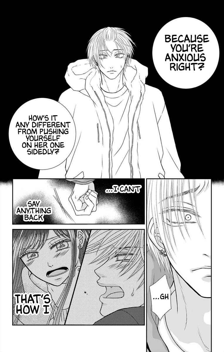 Menhera Usagi wa Yandere Ookami ni Dekiaisareru Chapter 18 - Page 6