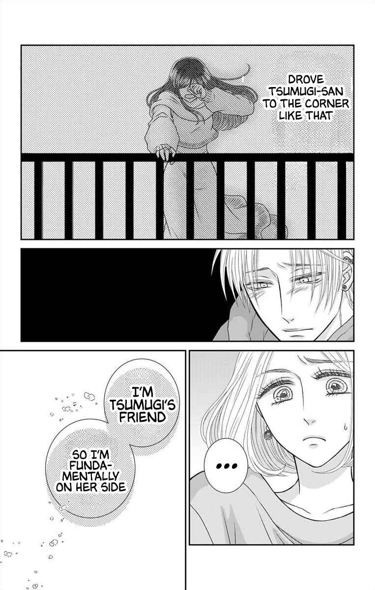 Menhera Usagi wa Yandere Ookami ni Dekiaisareru Chapter 18 - Page 7