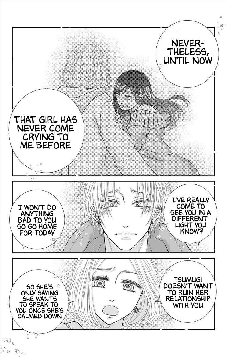Menhera Usagi wa Yandere Ookami ni Dekiaisareru Chapter 18 - Page 8