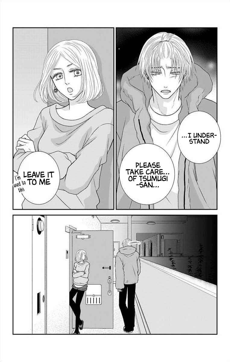 Menhera Usagi wa Yandere Ookami ni Dekiaisareru Chapter 18 - Page 9