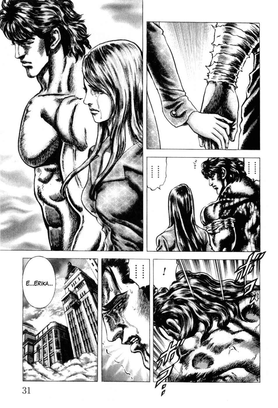 Souten no Ken Chapter 136 - Page 11