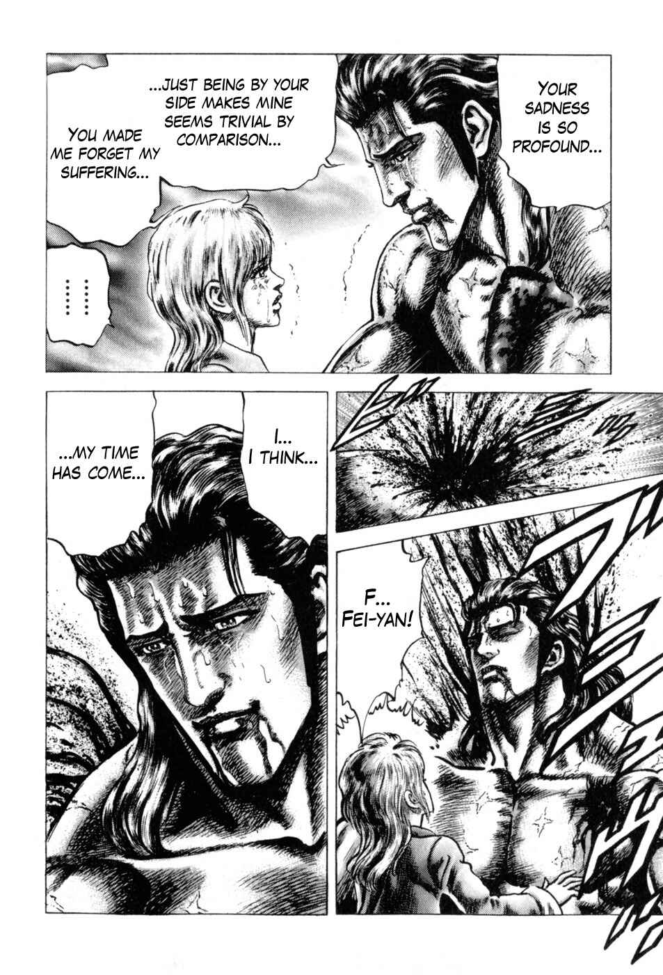 Souten no Ken Chapter 136 - Page 12