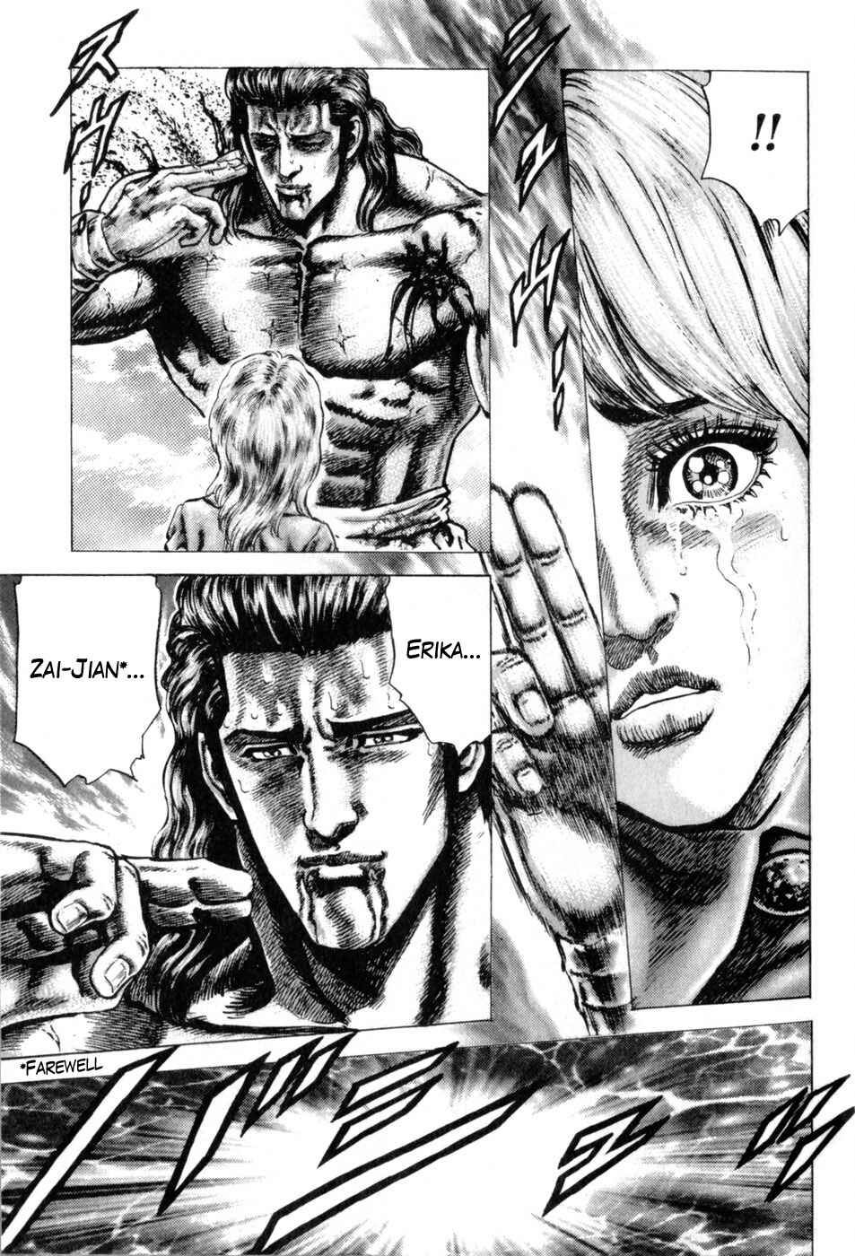 Souten no Ken Chapter 136 - Page 13