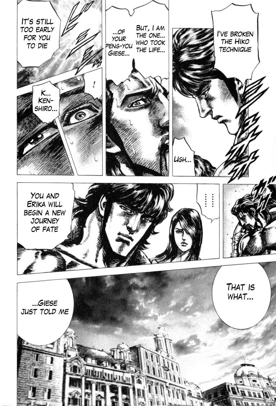 Souten no Ken Chapter 136 - Page 16